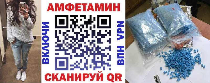 Amphetamine Розовый  где найти   Уяр 