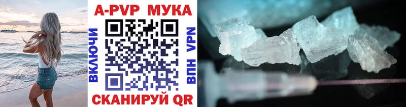 A-PVP СК  Уяр 