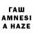 Дистиллят ТГК THC oil Vas. S