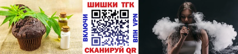 Canna-Cookies марихуана  нарко площадка официальный сайт  Уяр 