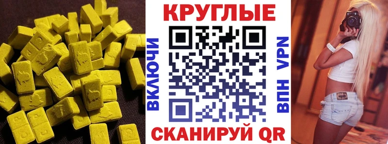 Экстази mix  сколько стоит  Уяр 
