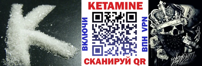 omg зеркало Уяр мориарти официальный сайт КЕТАМИН ketamine