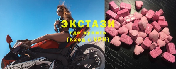трава Усолье-Сибирское