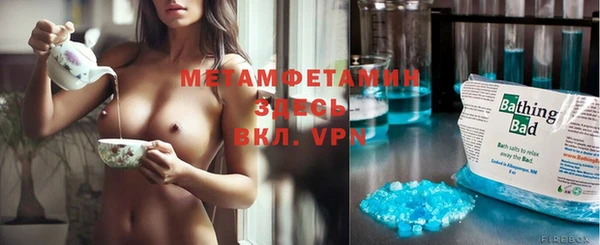 метадон Усинск