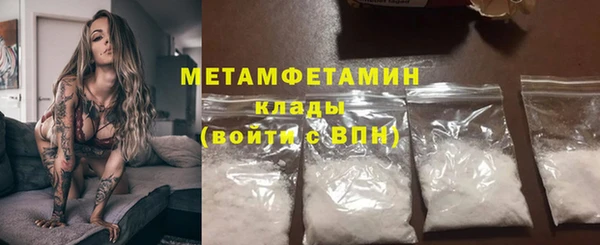 кокаин премиум Усмань