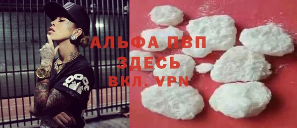 кокаин премиум Усмань