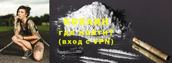 метадон Усинск