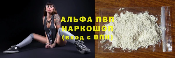 кокаин перу Тутаев