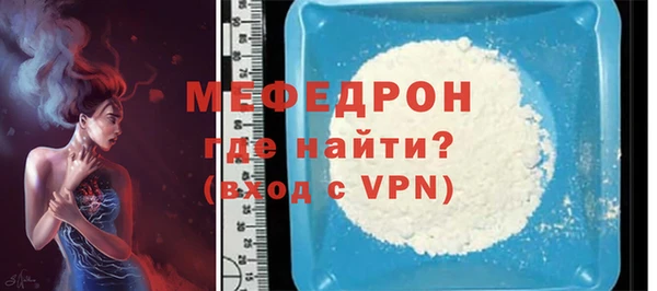 твердый Туринск