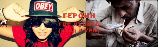 метадон Усинск