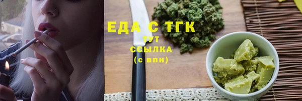 трава Усолье-Сибирское
