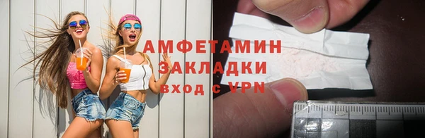 трава Усолье-Сибирское