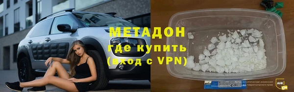 амфетамин Тында
