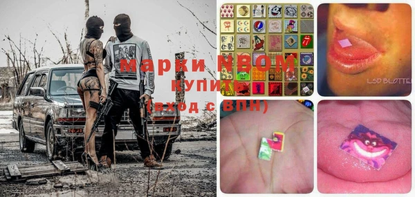 кокаин премиум Усмань