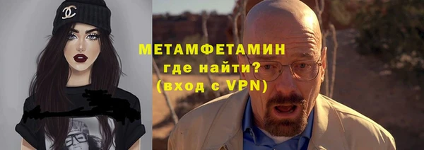 трава Усолье-Сибирское