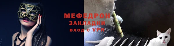метадон Усинск