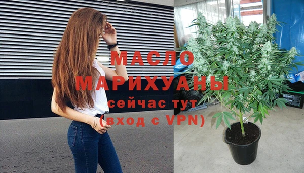 кокаин премиум Усмань
