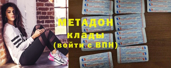 амфетамин Тында