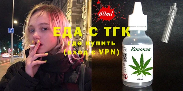 кокаин премиум Усмань