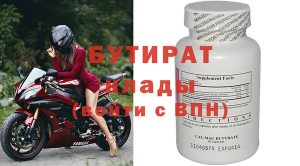 трава Усолье-Сибирское