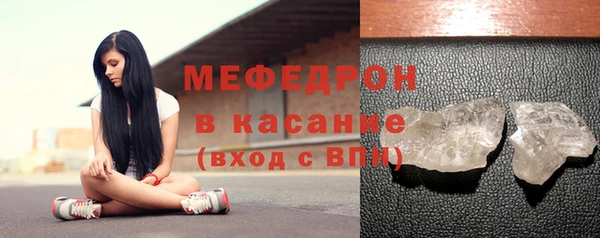 трава Усолье-Сибирское