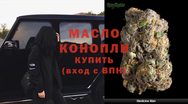 трава Усолье-Сибирское