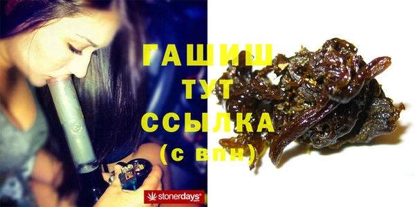 трава Усолье-Сибирское