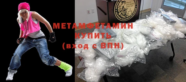 метадон Усинск