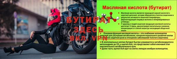 кокаин премиум Усмань