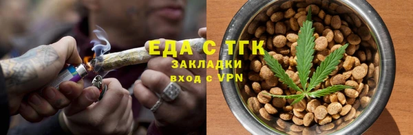 метадон Усинск