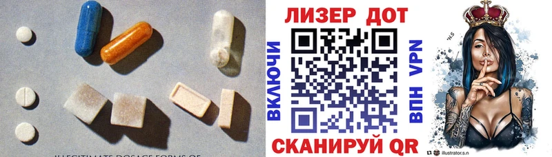 LSD-25 экстази ecstasy  Уяр 