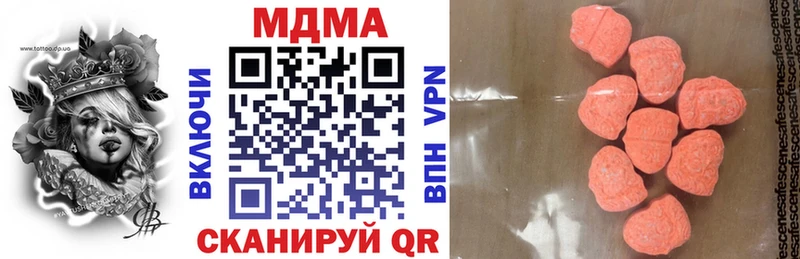 МДМА молли  сайты даркнета какой сайт  Уяр 