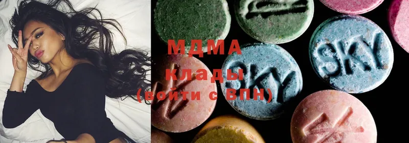 площадка телеграм  Уяр  MDMA crystal 