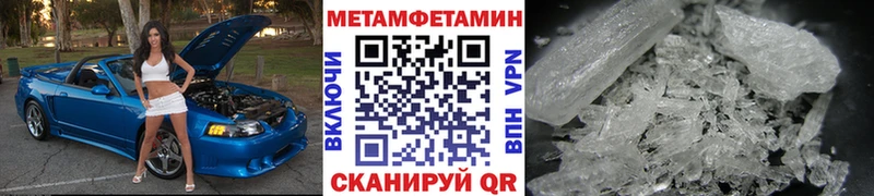 kraken зеркало  shop как зайти  Первитин витя  Уяр 