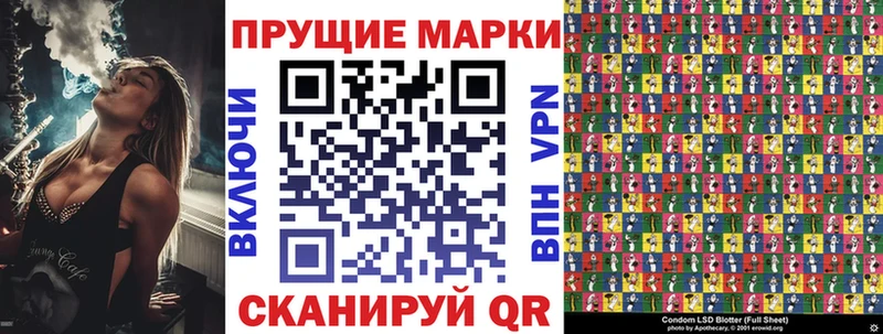 kraken рабочий сайт  Уяр  Марки 25I-NBOMe 1500мкг  что такое  